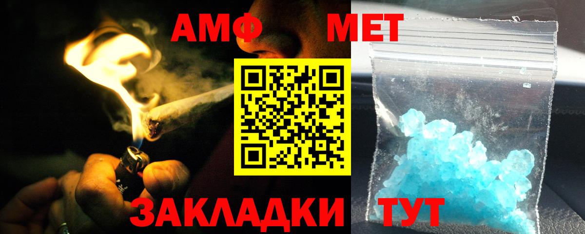 АМФЕТАМИН VHQ Ханты-Мансийск
