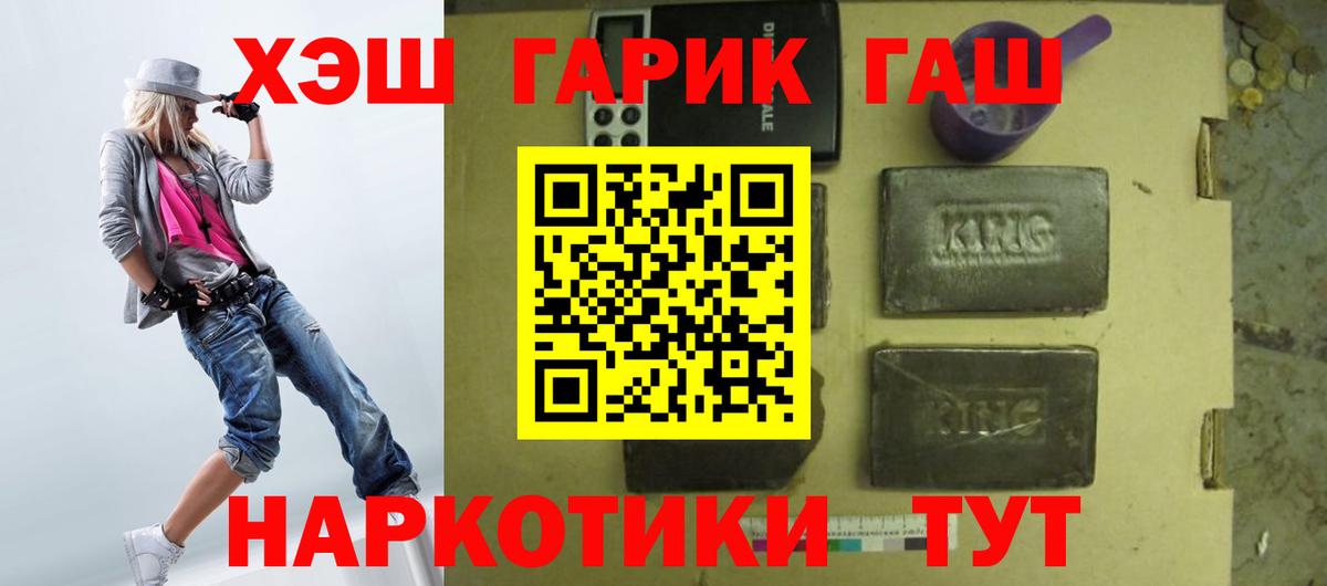 ГАШИШ индика сатива Ханты-Мансийск