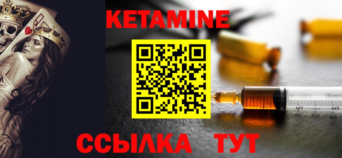 darknet телеграм  Вход с VPN  Ханты-Мансийск  КЕТАМИН VHQ 
