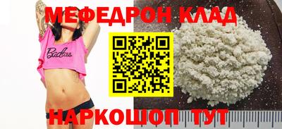 мескалин Моздок