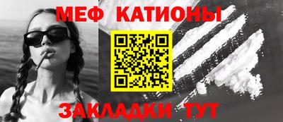 мескалин Моздок