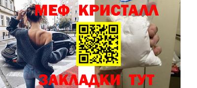 мескалин Моздок