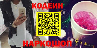 2c-b Можайск
