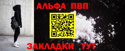 мескалин Моздок