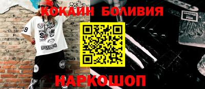мескалин Моздок
