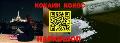 мескалин Моздок
