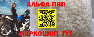 2c-b Можайск