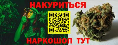 2c-b Можайск