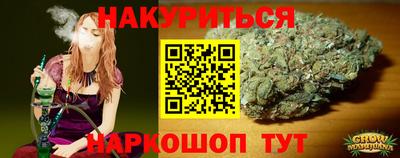 2c-b Можайск