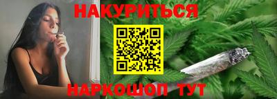 мескалин Моздок