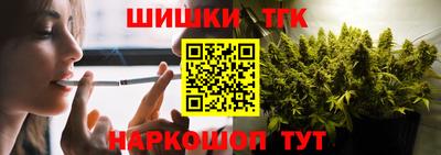 дистиллят марихуана Можга