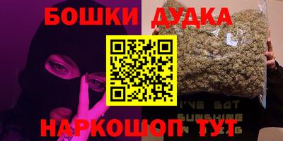 мескалин Моздок