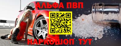 2c-b Можайск