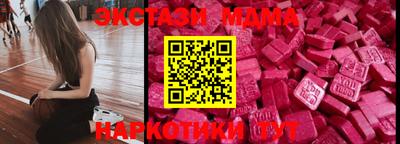 мескалин Моздок
