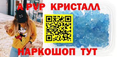 мескалин Моздок