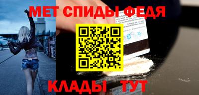 2c-b Можайск