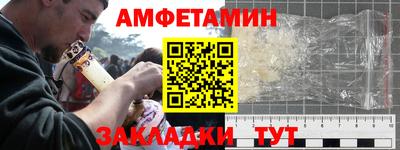 2c-b Можайск