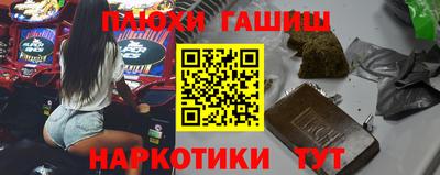 2c-b Можайск