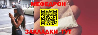 2c-b Можайск