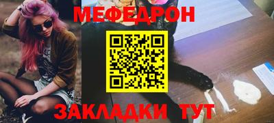 мескалин Моздок
