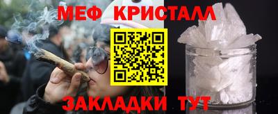 мескалин Моздок