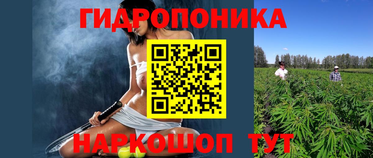 Ханты-Мансийск  Бошки Шишки THC 21%  Вход с VPN  Марихуана индика  Бошки Шишки Bruce Banner 