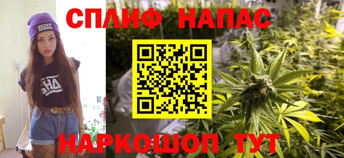 Конопля White Widow Ханты-Мансийск